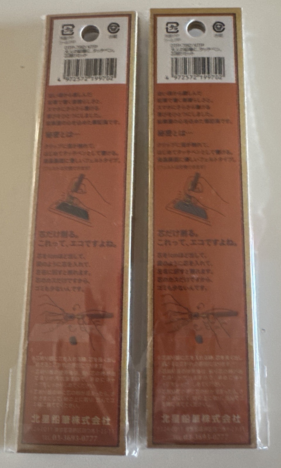 Set Of 2 KITA-BOSHI Hokusei Adult Pencils 2mm OTP-780NTP Lead Box Sharpener Set
