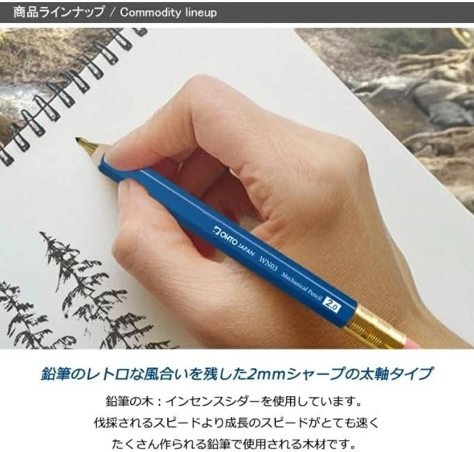 OHTO Wooden Shaft Mechanical Graphite Pencil WN03-SP20-EN 2.0mm JPN