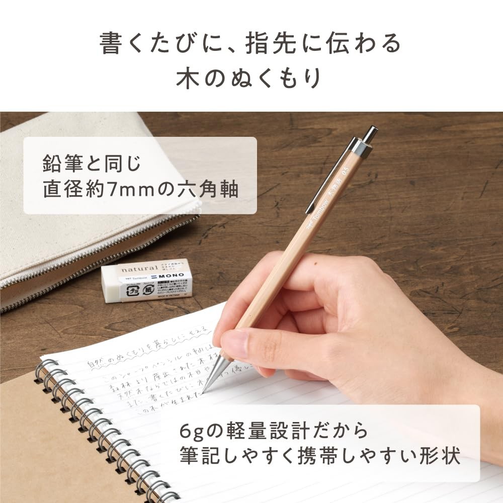 Tombow Ki Monogatari Mechanical Pencil 0.5mm Wooden Barrel White DHA-151B