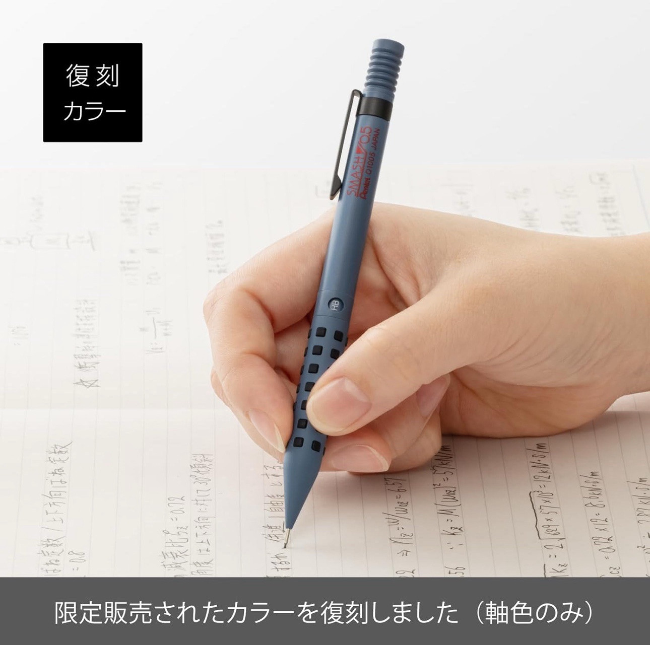 Pentel Smash Mechanical Pencil 0.5mm Grey Blue Q1005-4ASP Limited Colors