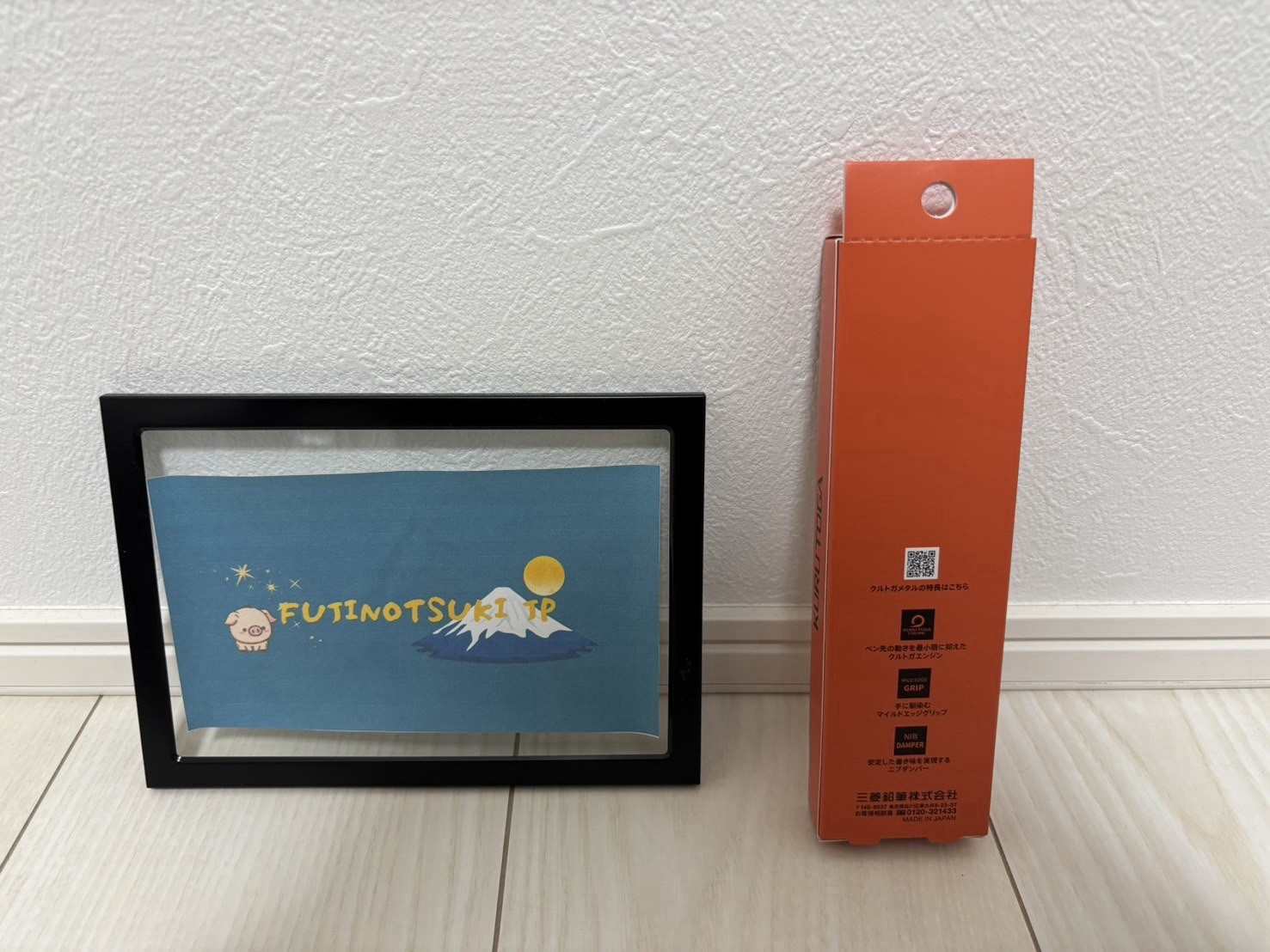 [Limited Edition] Uni Kurutoga Metal 0.5mm Mechanical Pencil – Sunrise Orange JP