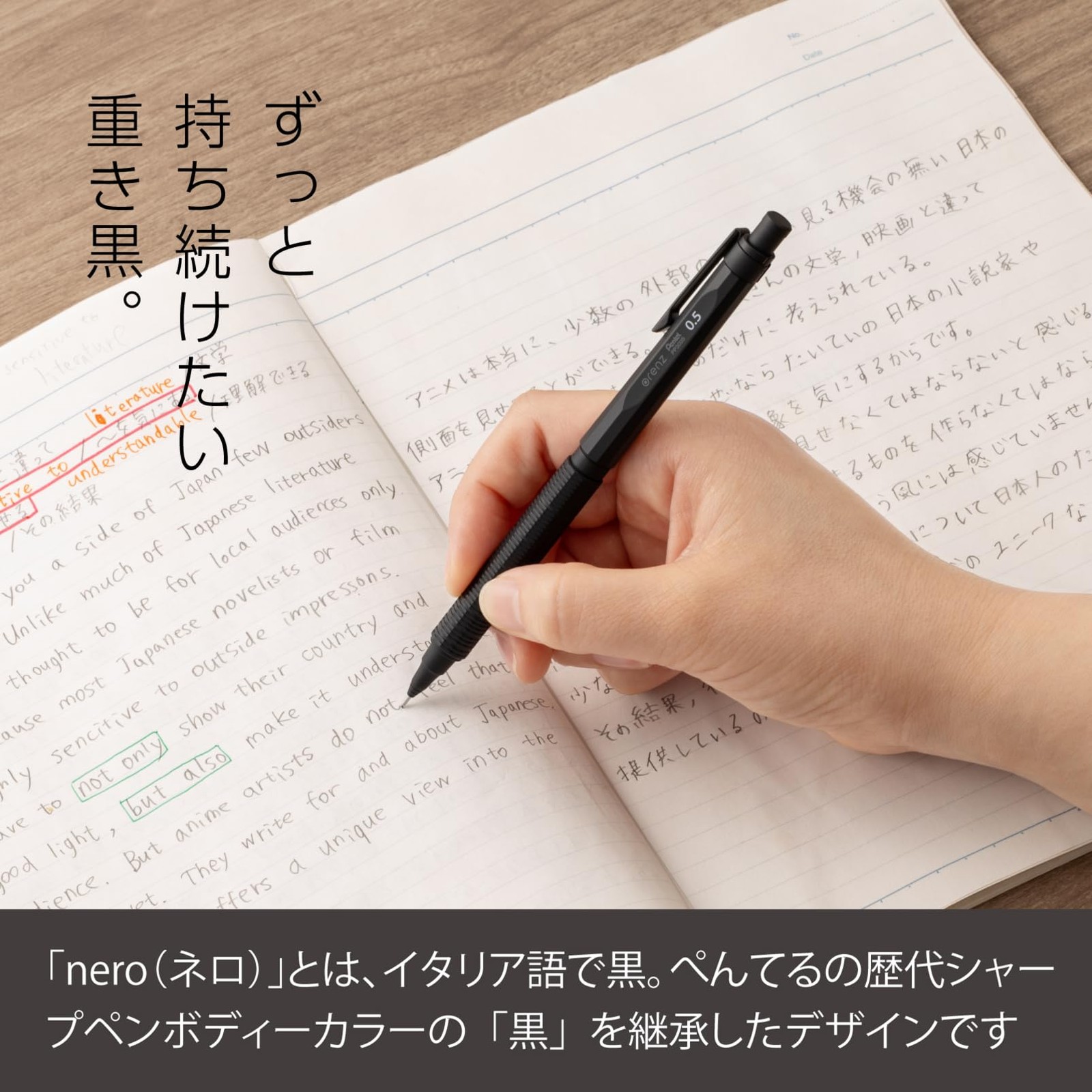 High End Black Mechanical Pencil With Anti Breaking Lead Protection System
