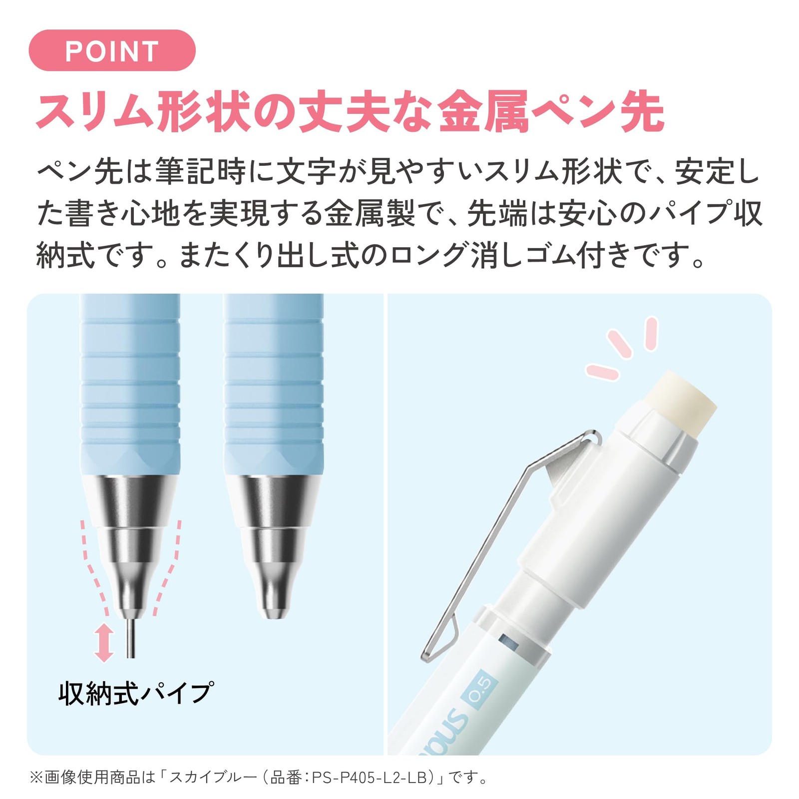 Campus mechanical pencil, Positive & Relax, 0.5mm, Sky Blue