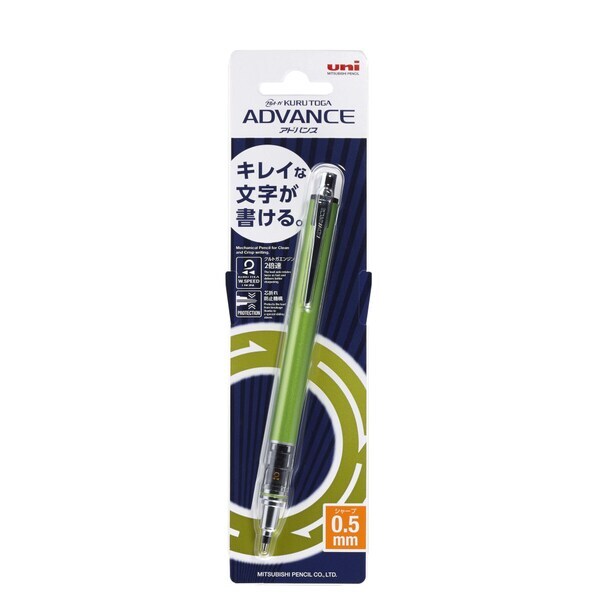 MITSUBISHI PENCIL Kurutoga Advance Mechanical Pencil Lime Green M55591P.5