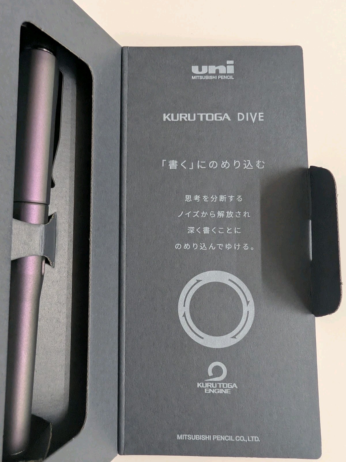 Uni Kuru Toga Dive NEW 0.5mm Mechanical Pencil M5-5000 Aurora Purple Japan New