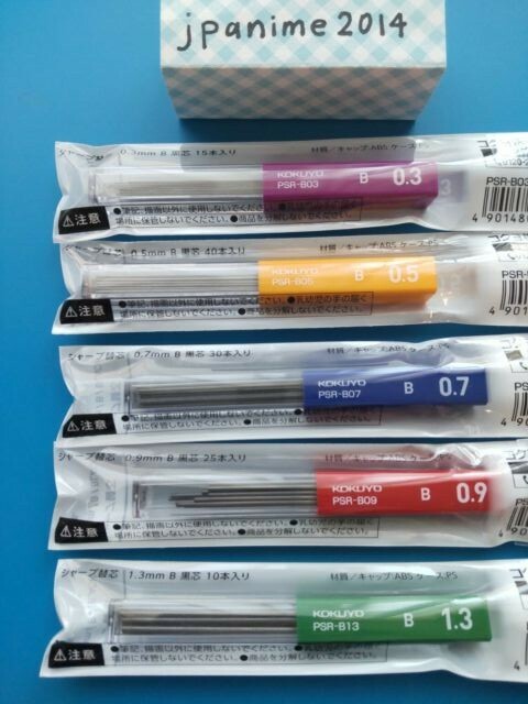 KOKUYO Enpitsu Sharp Lead Set (a set of 5) 0.3/0.5/0.7/0.9/1.3mm