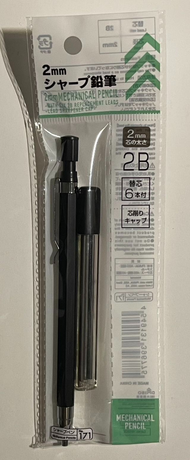 DAISO Japan – 2mm Mechanical Pencil with 2B Replacement Lead