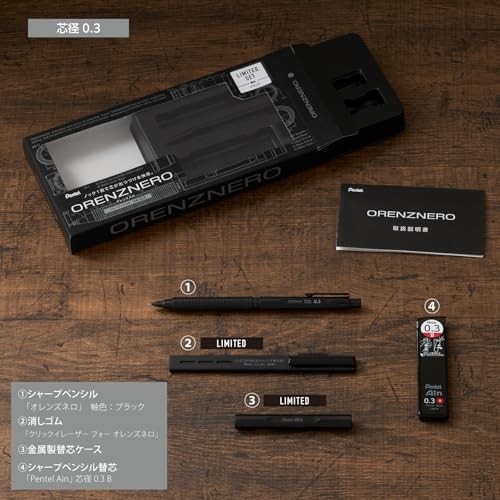 Pentel Orenz Nero Mechanical Pencil Black 0.3mm Limited Edition with Metal Lead