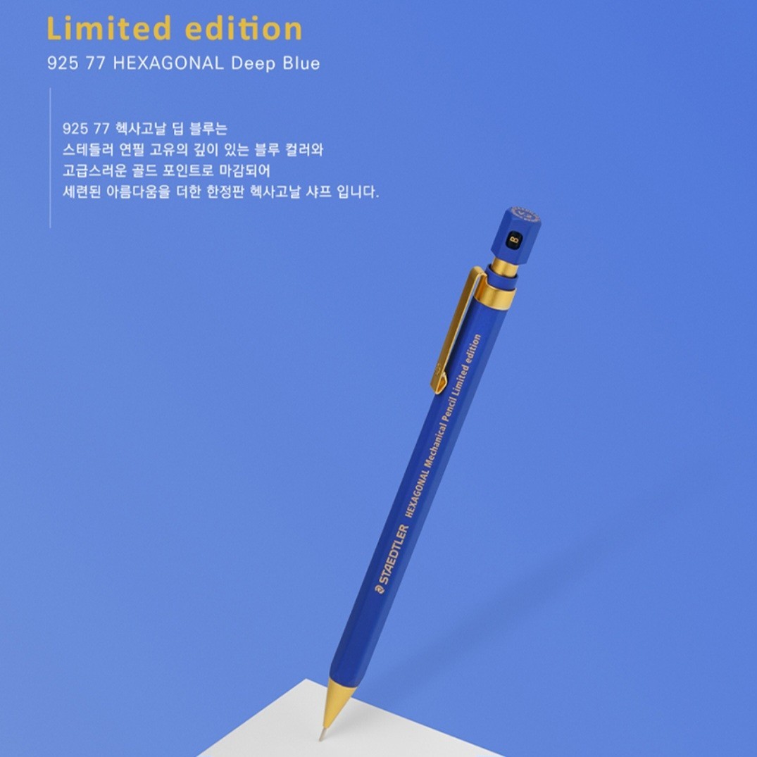 Staedtler Hexagonal Mechanical Pencil 0.5mm Version 2 Deep Blue Limited Edition