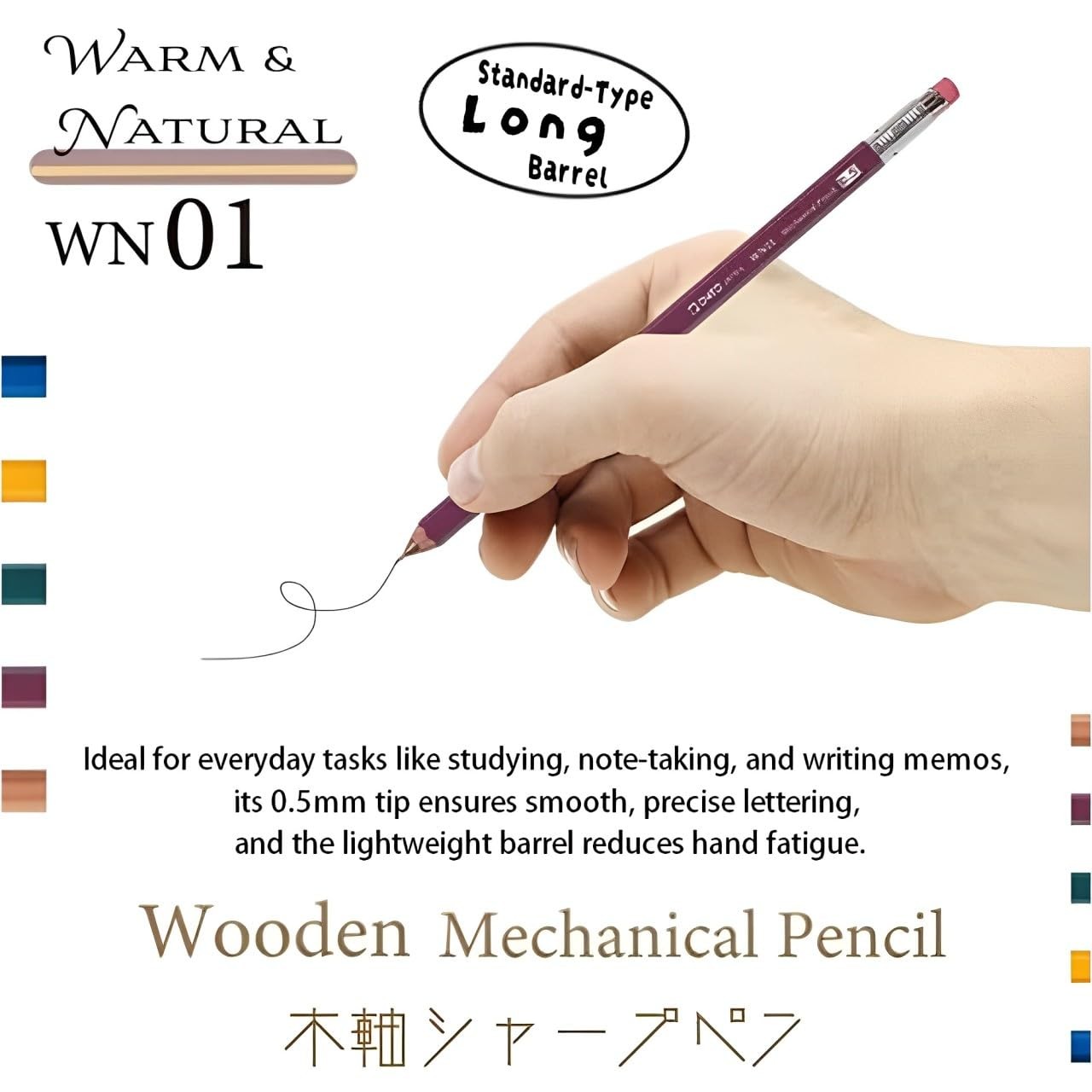 Mechanical pencil with wooden shaft WN01 WN01-SP5-YL