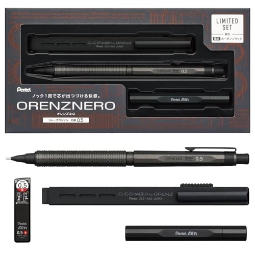 Pentel Orenz Nero Mechanical Pencil, Carbon Black, 0.5mm, PP3005-ZAST (Limited E