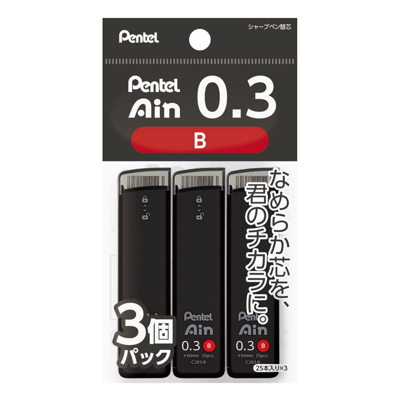 Pentel sharp lead Pentel ein 0.3mm B 3 pieces XC283B-3P