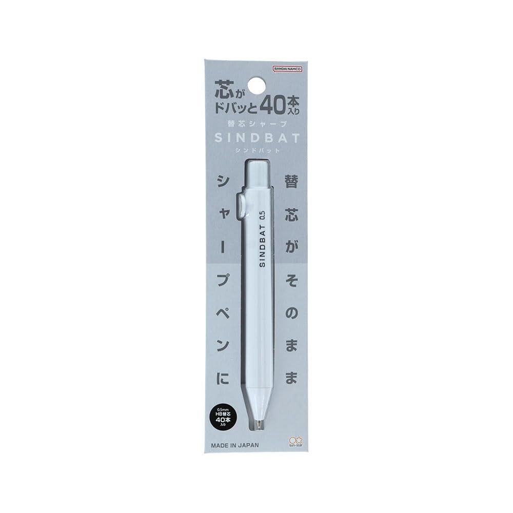 Sun-Star mechanical pencil refill, Sindbad Cool White S4485360