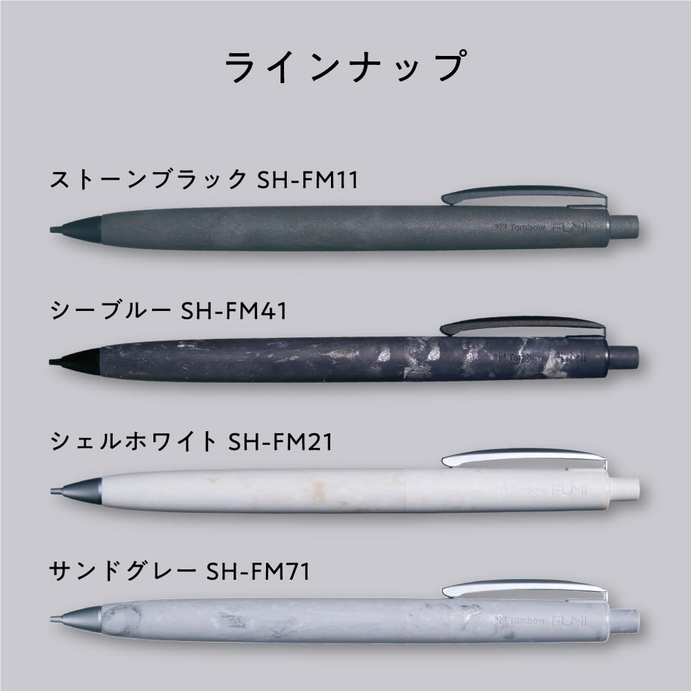 Tombow pencil FUMI 0.5mm mechanical pencil SH-FM71 Sand Gray