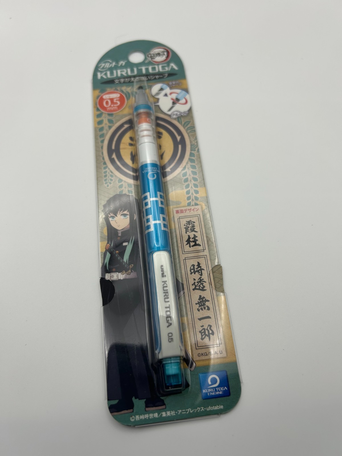 Demon Slayer Mechanical Pencil Kurutoga – Hashira Set
