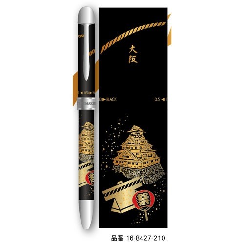 Sailor Yuubi Maki-e Multi-Function Pen, Three Cities Story Osaka