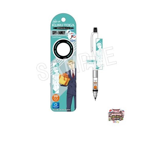 Chugai Mining SPY×FAMILY Kurutoga Lloyd Forger ABS Resin