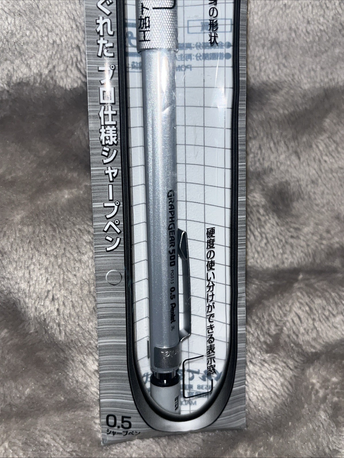 Pentel Packaged Graph Gear 500 Automatic Drafting Pencil, 0.5Mm, Grey Accents