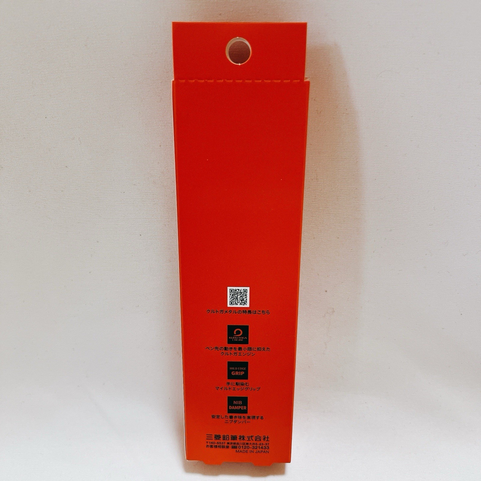 Uni Kurutoga Metal 0.5mm Mechanical Pencil Sunrise Orange Limited Edition Boxed