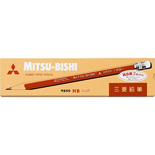 B Toys Mitsubishi Pencil with Eraser 9850 Hardness HB K9850HB