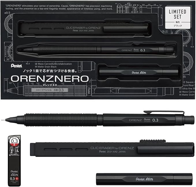 Pentel Orenz Nero Limited Edition Set 0.3mm PP3003-AST JP