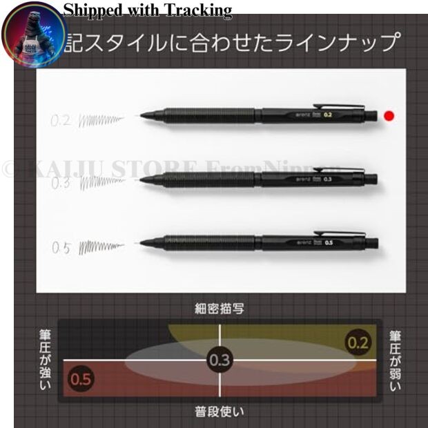 Pentel Orenz Nero Mechanical Pencil 0.2mm PP3002-A