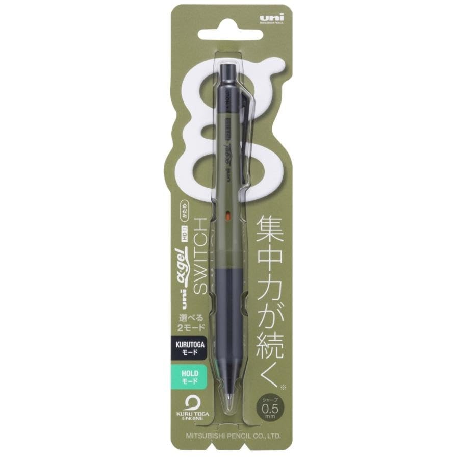 amazdone uni Alpha Gel switch 0.5mm Mechanical Pencil, 1 Count (Pack of 5)