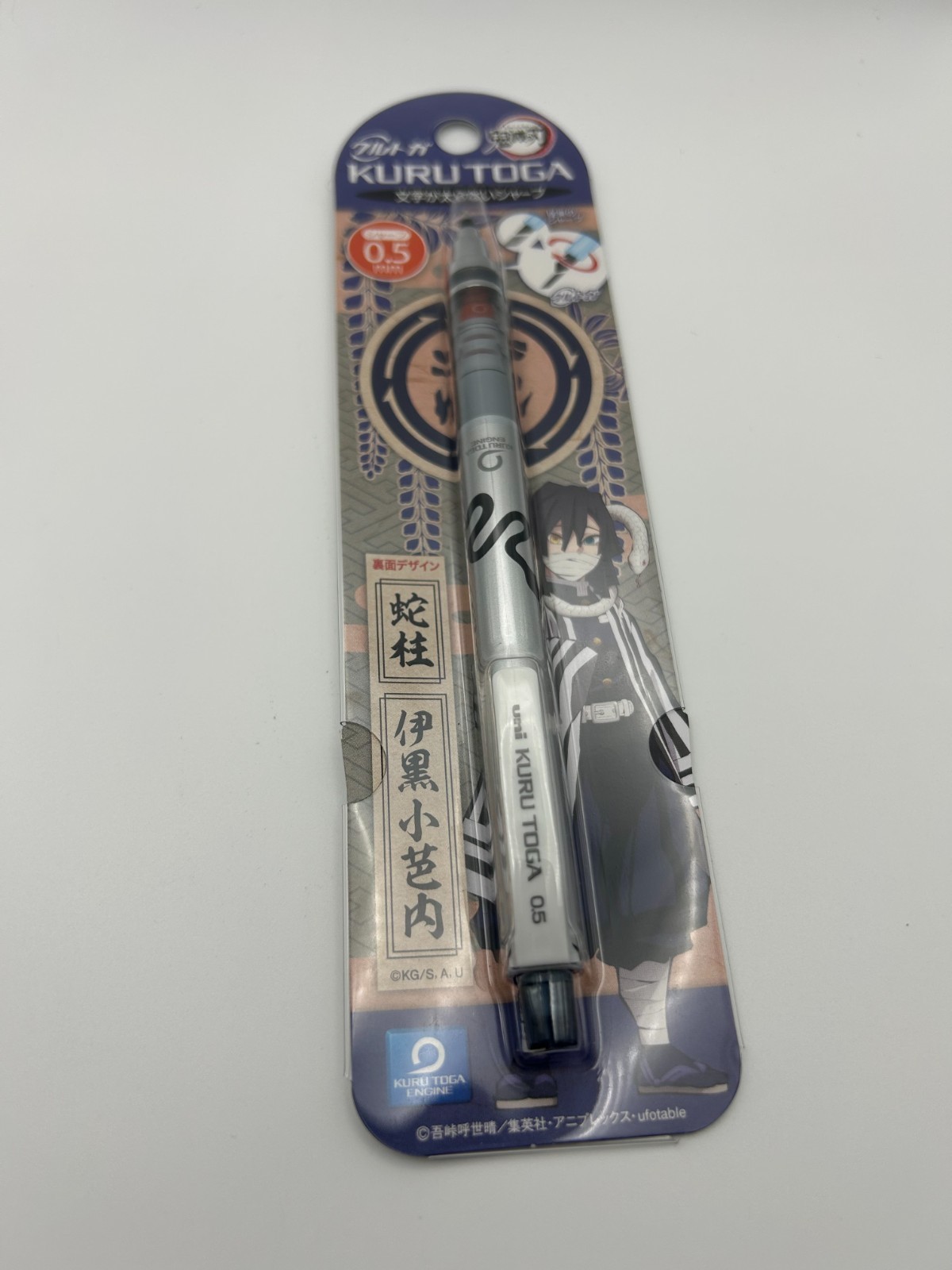 Demon Slayer Mechanical Pencil Kurutoga – Hashira Set
