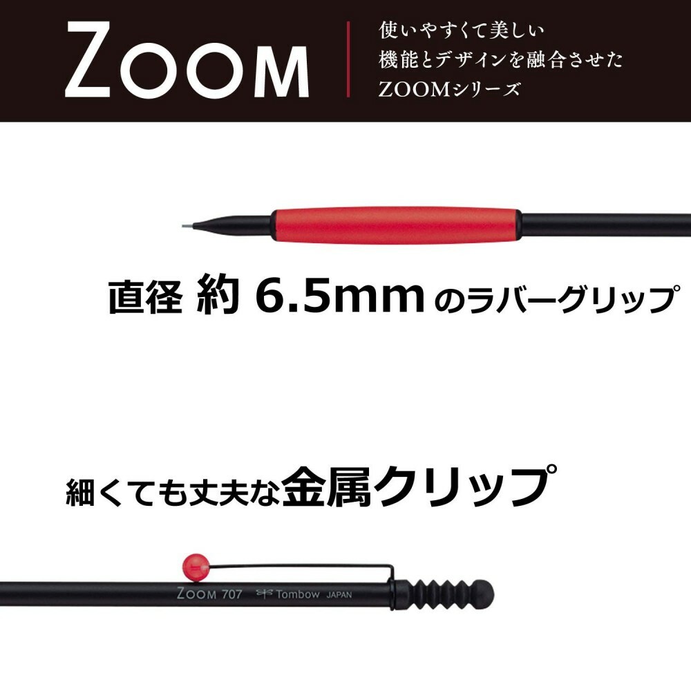 Tombow ZOOM 707 Mechanical Pencil 0.5mm Black / Red SH-ZS2