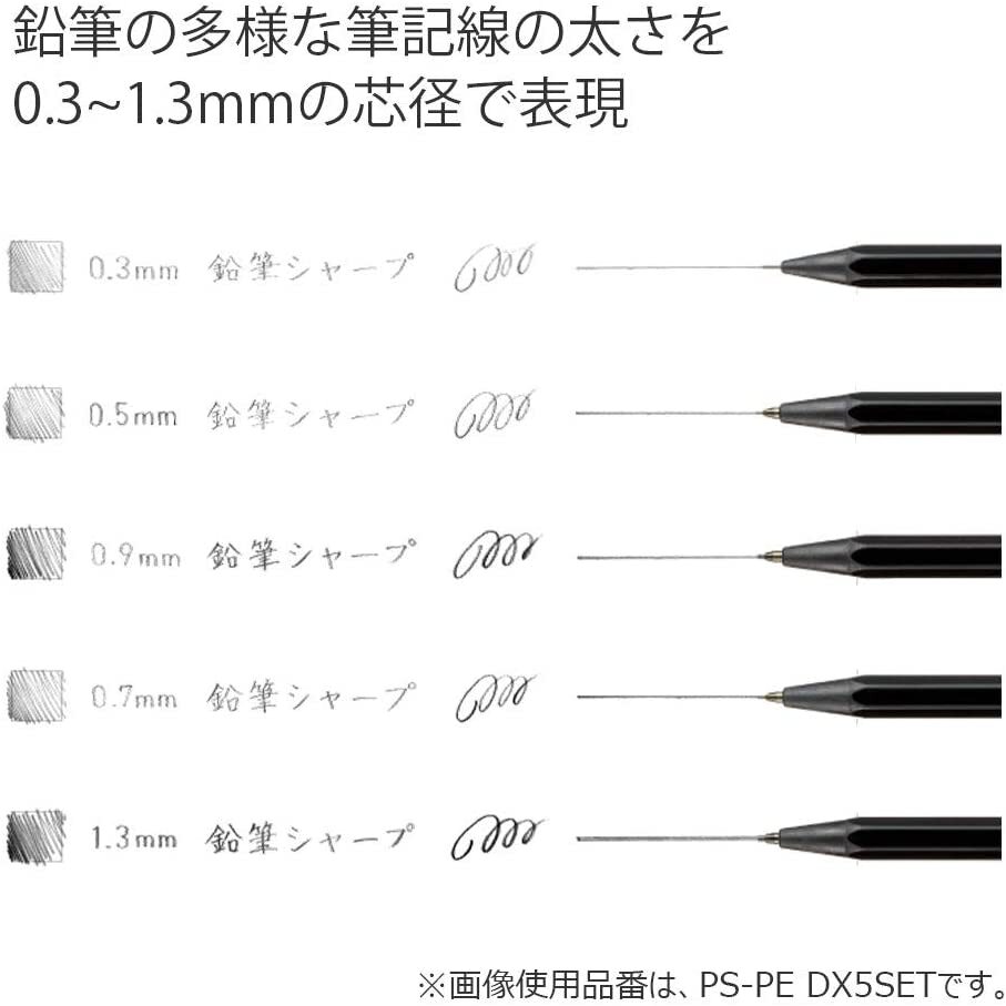 KOKUYO Mechanical Pencil 0.3/0.5/0.7/0.9/1.3mm PS-PE DX5SET From Japan
