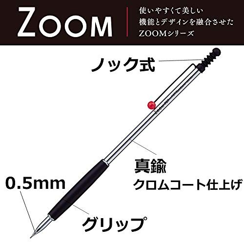 Tombow pencil mechanical pencil ZOOM 707 de Luxe 0.5 SH-ZSDS