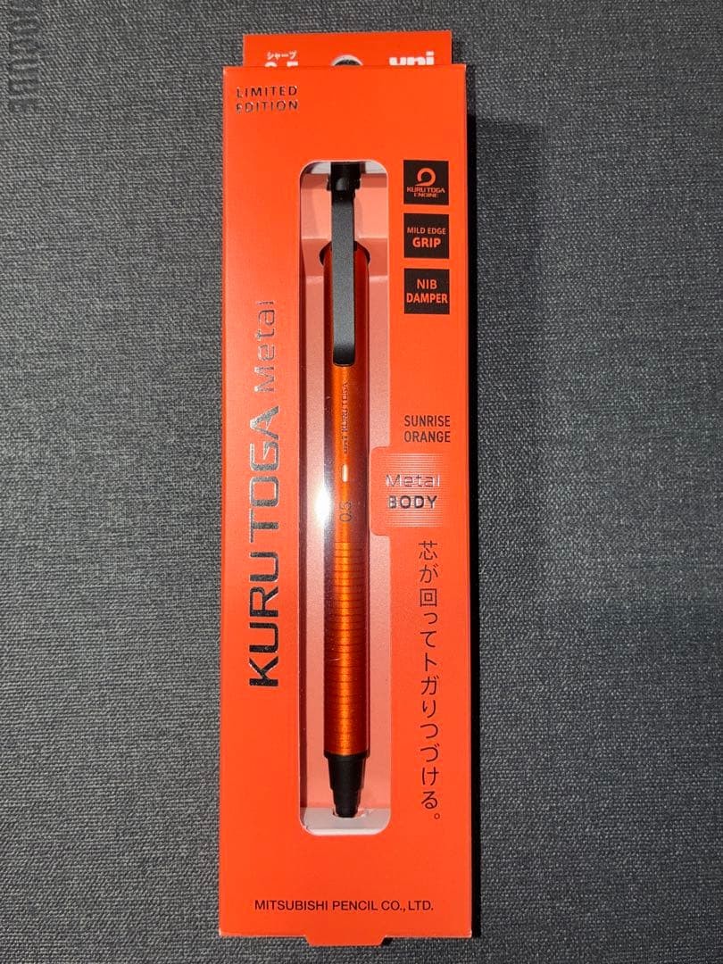 Brand new unopened Kuru Toga Metal Sunrise Orange 0.5mm Uni Mechanical Pencil
