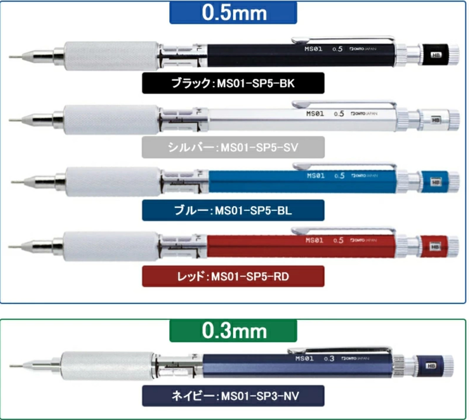 OHTO Mechanical Pencil 0.3mm MS01-SP3-NV Made In Japan