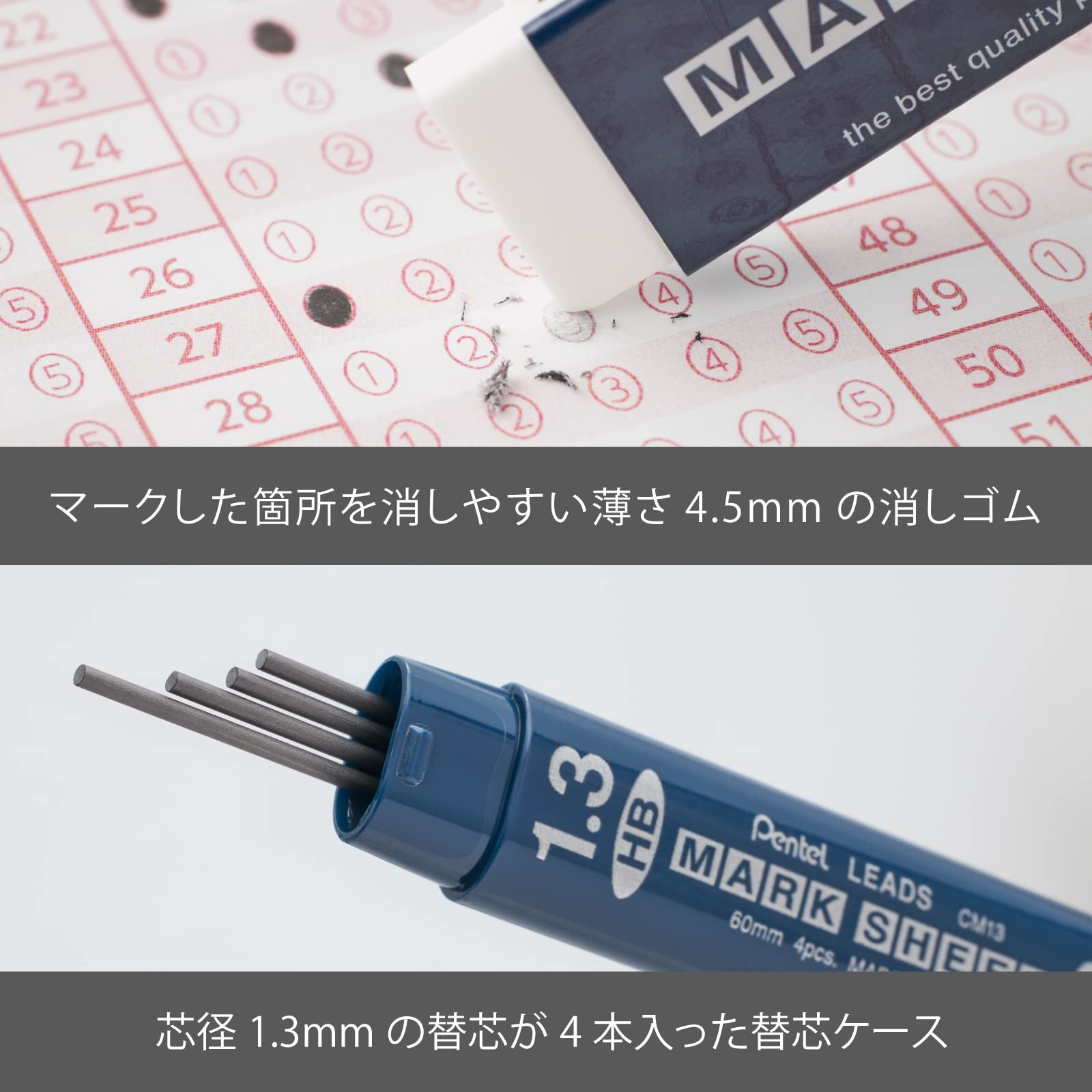 Pentel Mark Sheet Mechanical Pencil HB Lead with Eraser and Replacement Lead Set