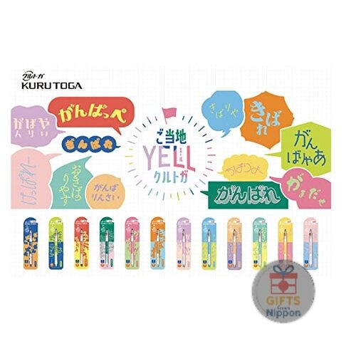 Mitsubishi Pencil Kurutoga 0.5mm Mechanical Pencil Limited Edition YELL Design