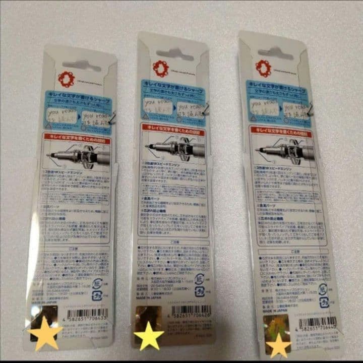 White Blue Red Myrtle 0.5mm Kurtga Advance Mechanical Pencil Osaka Kansai Expo