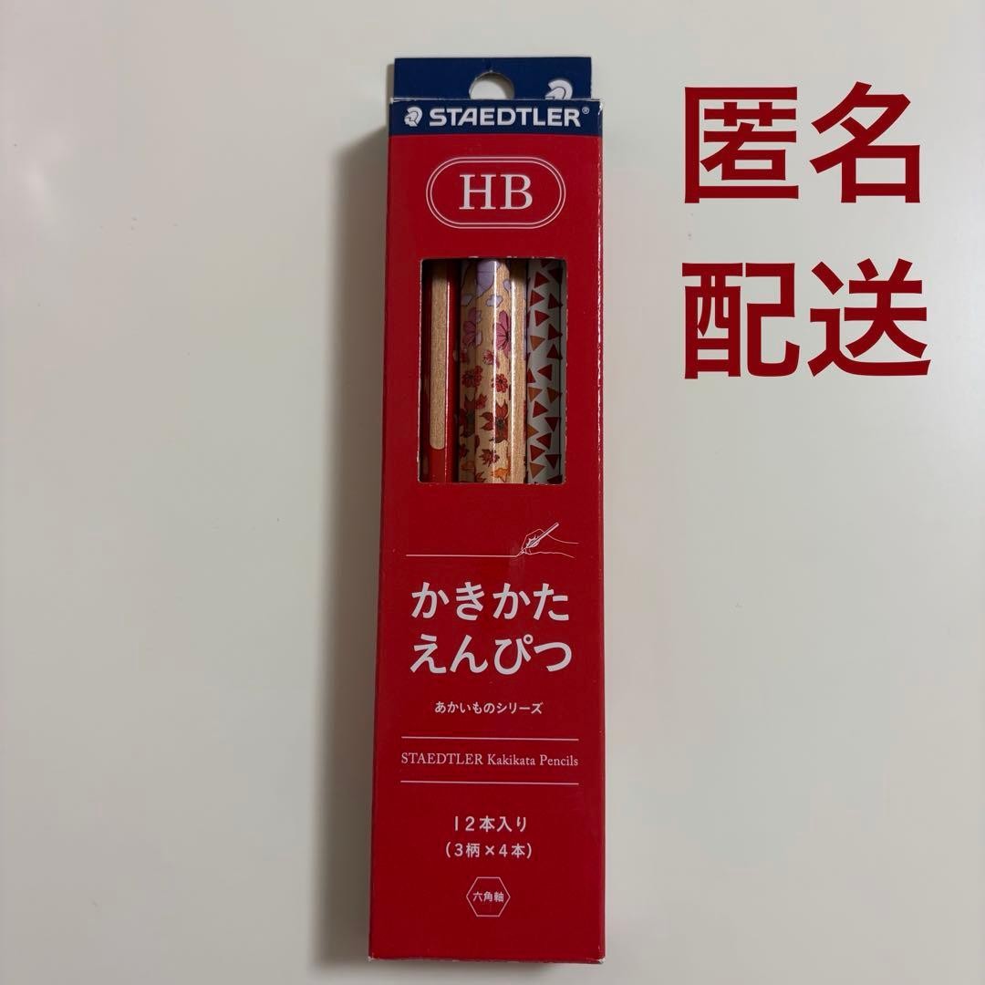 Staedtler Hexagonal Drawing Pencil Hb 7 Piece Set Red Series