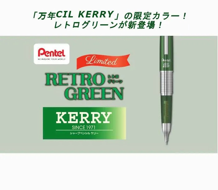 Pentel KERRY P1035-TDKS Retro Green 0.5mm Mechanical Pencil Limited Japan F/S
