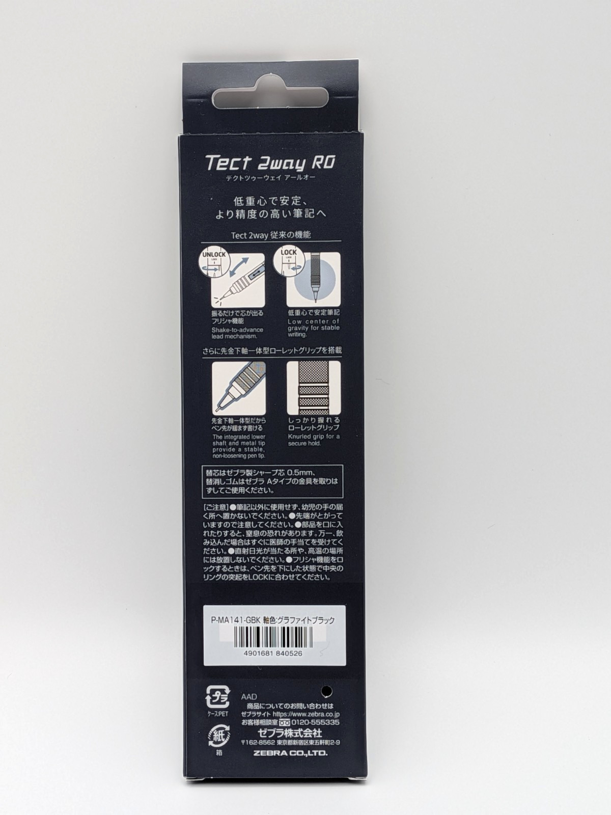Zebra Tect 2way RO 0.5mm Mechanical Pencil Graphite Black P-MA141-GBK Japan