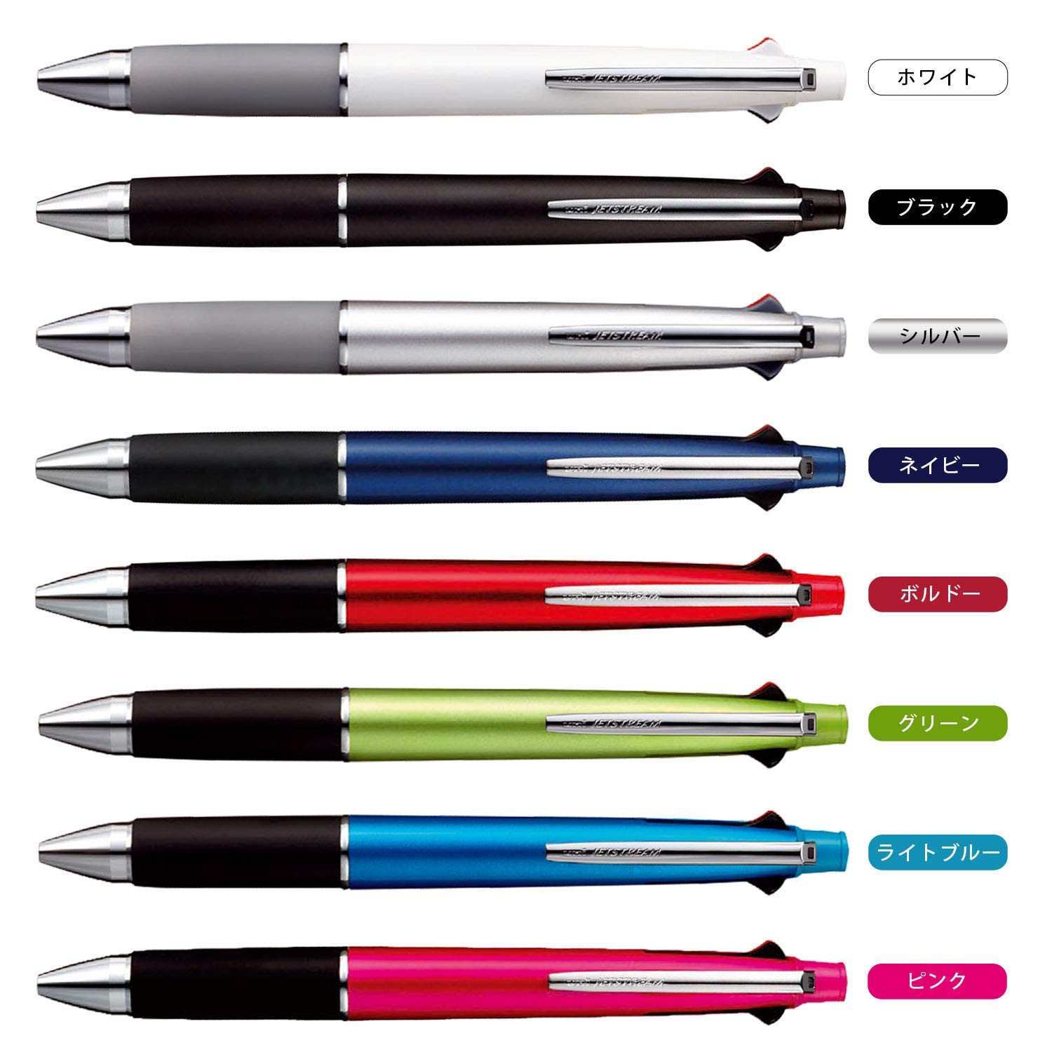 Uni Jetstream 0.7 mm Ballpoint Multi Pen and 0.5 1 Count (Pack of 1), White