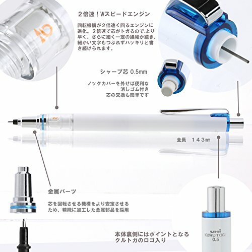 Mitsubishi Pencilsharp pen Kurutoga Advance 0.5mm White M55591P. from Japan NEW