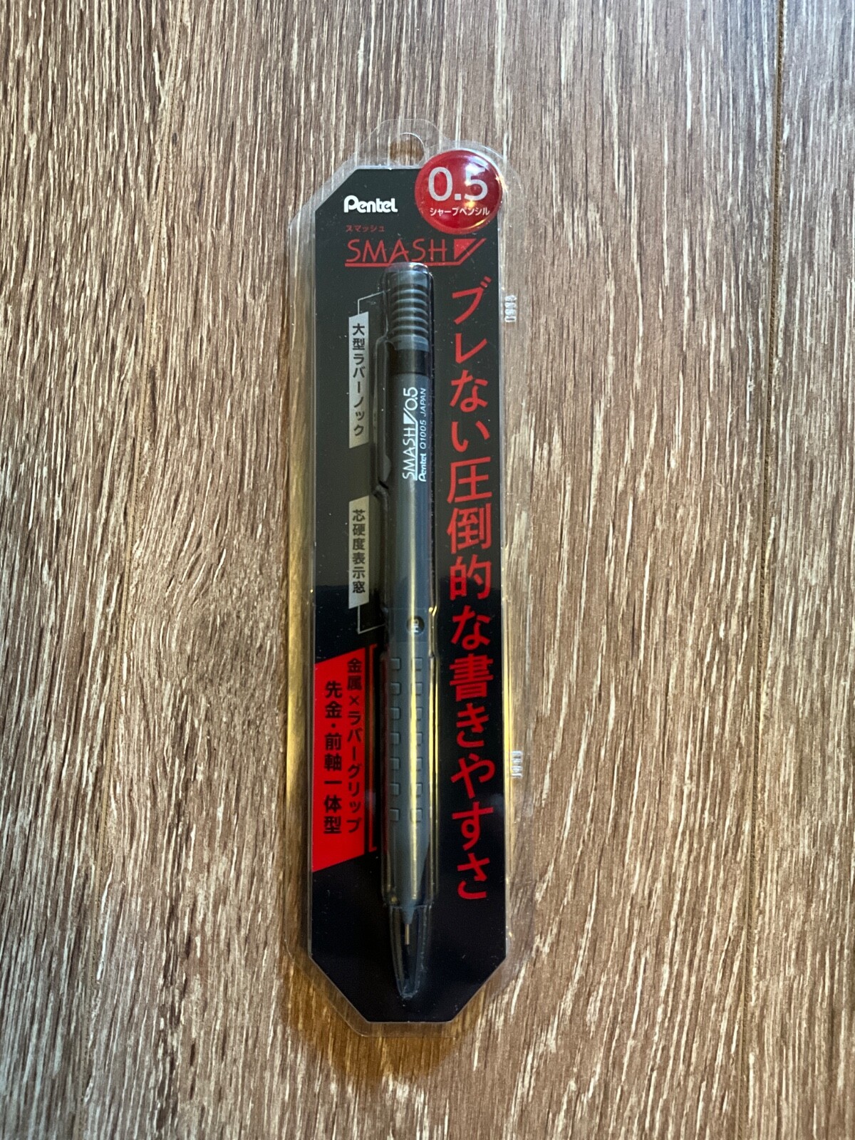 Pentel Smash Gray 0.5mm Mechanical Pencil Drafting Q1005 Made in Japan
