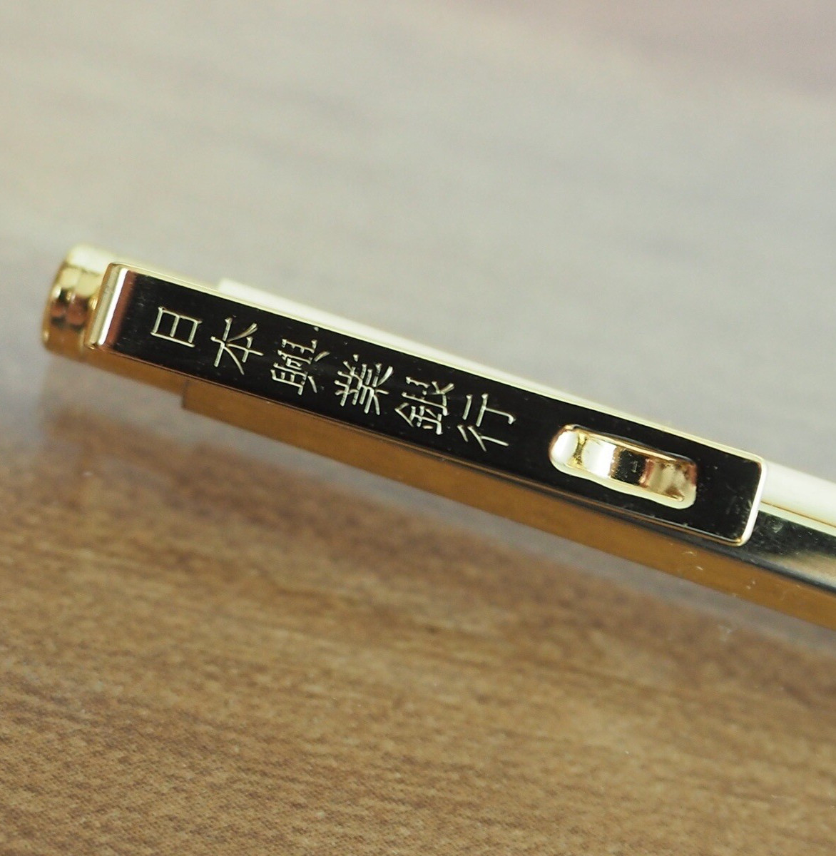 IBJ The Industrial Bank of Japan Vintage Mechanical Pencil Rare Novelty Mizuho