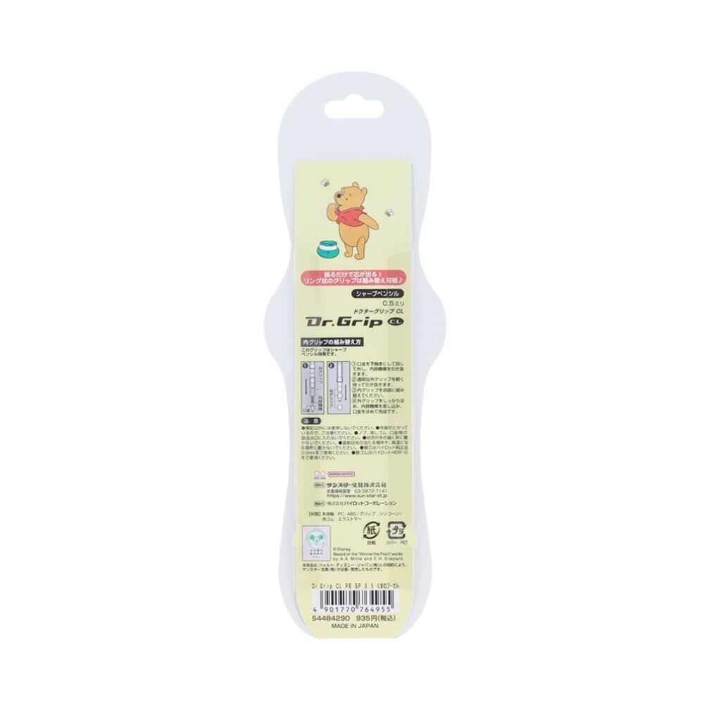 Sunstar Stationery Disney Mechanical Pencil Dr.Grip Play Border W from JP