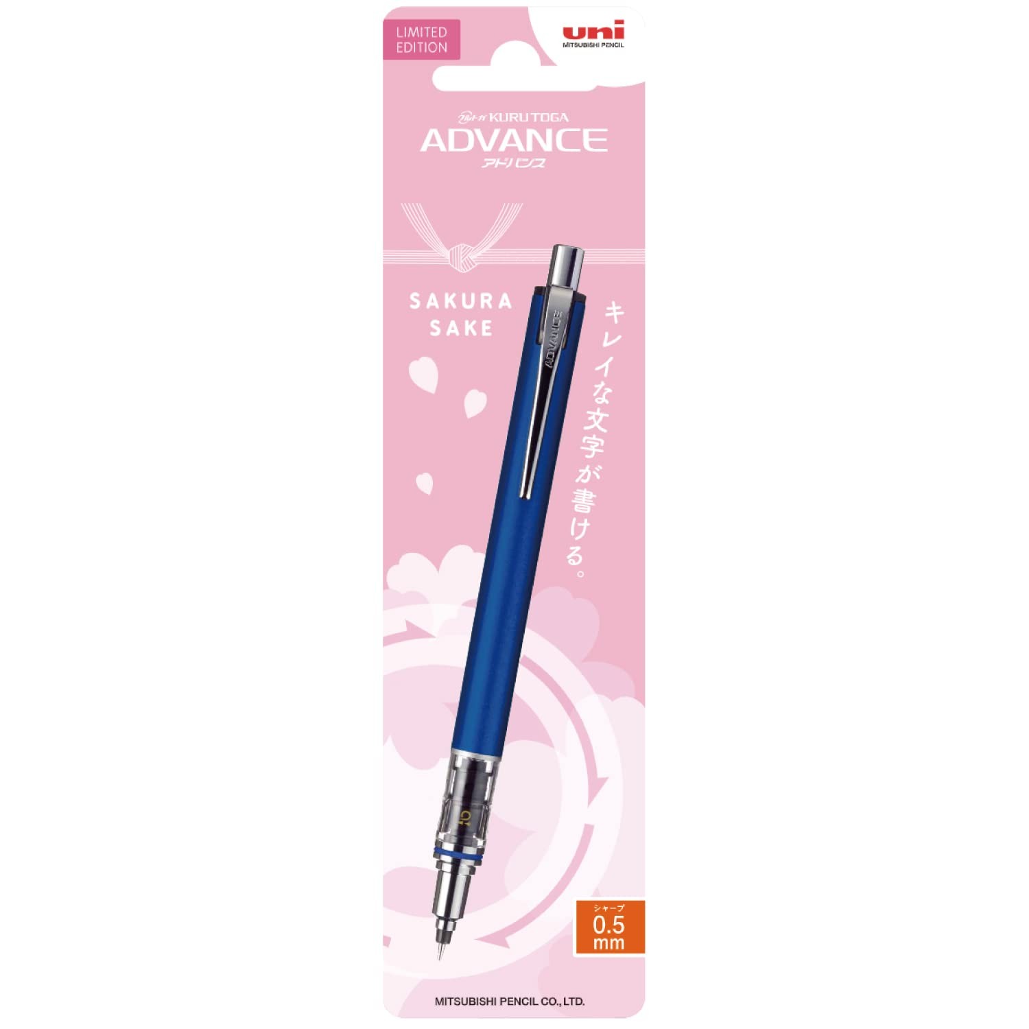 Mechanical Pencil KURUTOGA ADVANCE 0.5 Limited Sakura Bloom Package Navy M55591P
