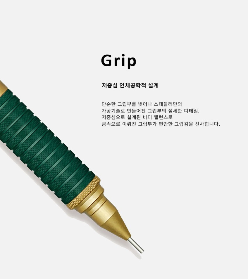 2026 STAEDTLER 925 35 Korea Limited Edition Green Gold Color