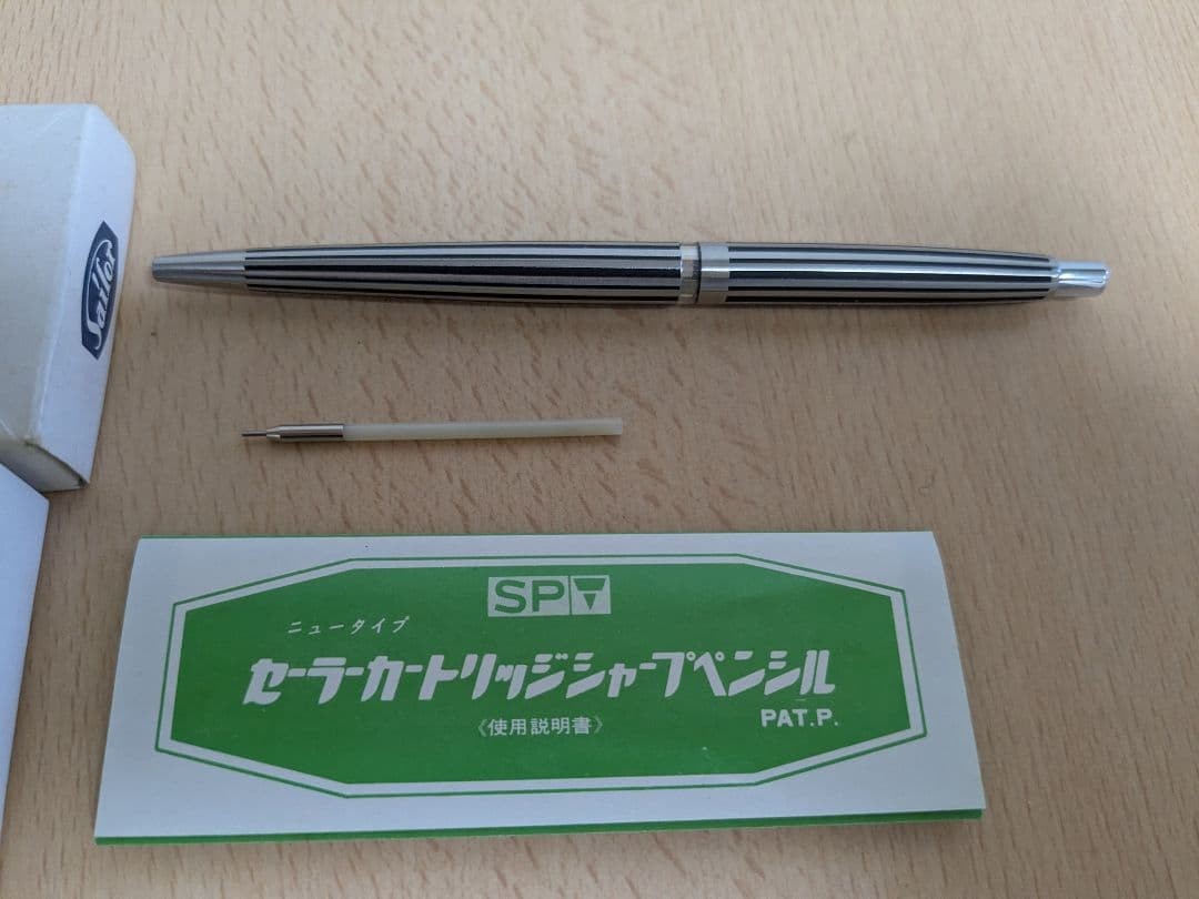 Sailor Mechanical Pencil Showa Retro Shaku Engraved Box with Instruction Manual