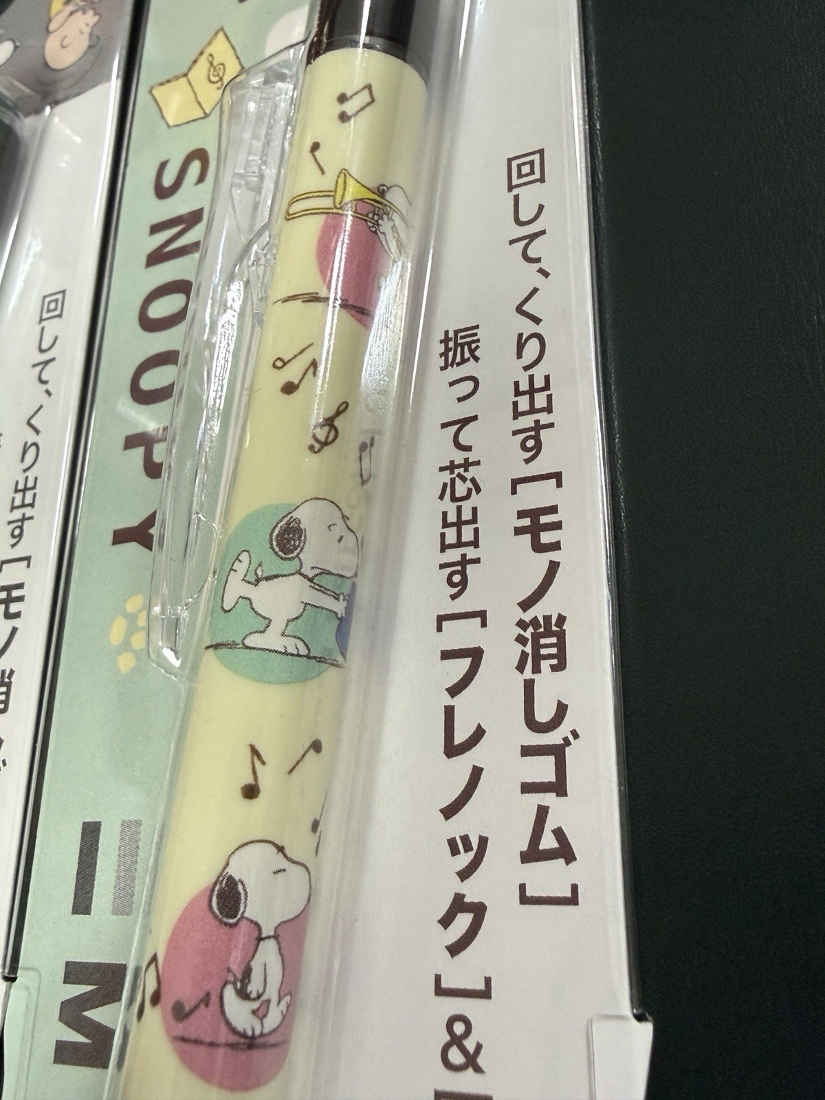 SNOOPY X Mono Graph Mechanical Pencil 0.5mm set of 3 Brother Music Face