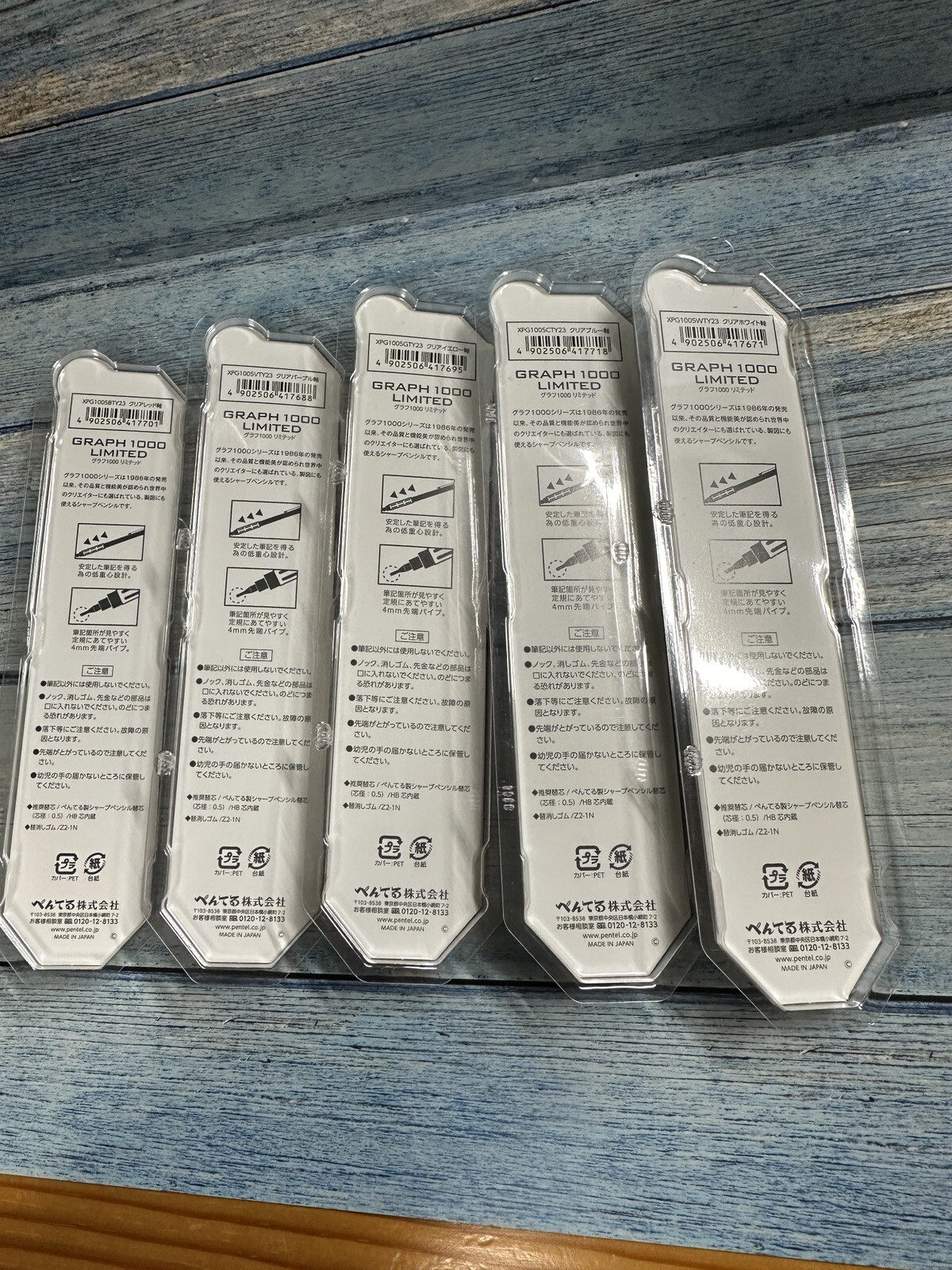 Graph 1000 Limited TSUTAYA Limited Edition Mechanical pencil set of 5 Pentel