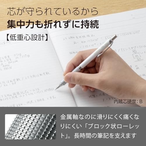 Pentel ORENZ METAL GRIP 0.5mm mechanical pencil, white barrel.